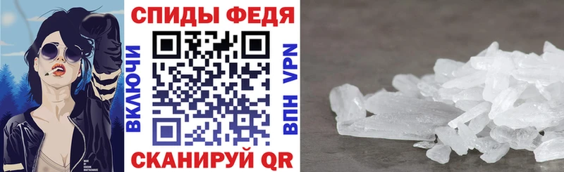 Amphetamine 98%  Купить где  Фёдоровский 