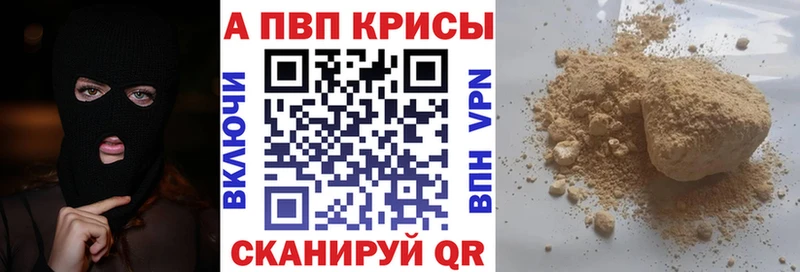 Alpha PVP Соль  Купить закладки  Фёдоровский 