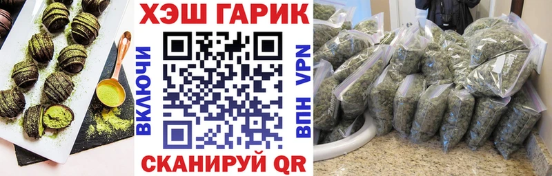 Купить где  Фёдоровский  Печенье с ТГК конопля 