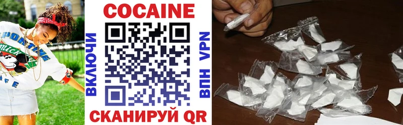 Кокаин Боливия  Купить где  Фёдоровский 