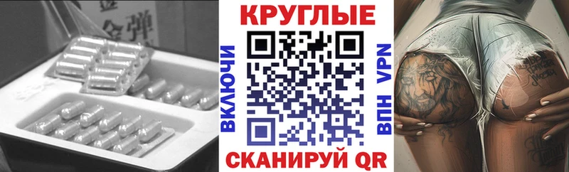 ЭКСТАЗИ 280 MDMA  Купить  Фёдоровский 