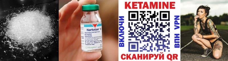 Купить где  Фёдоровский  КЕТАМИН VHQ