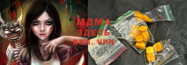 круглые Нязепетровск