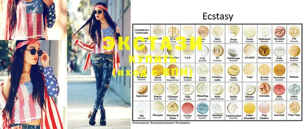 круглые Нязепетровск