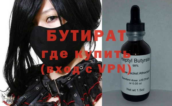 круглые Нязепетровск