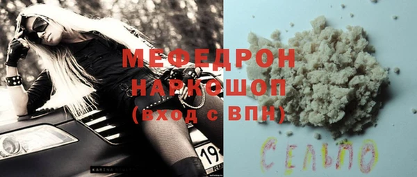 круглые Нязепетровск