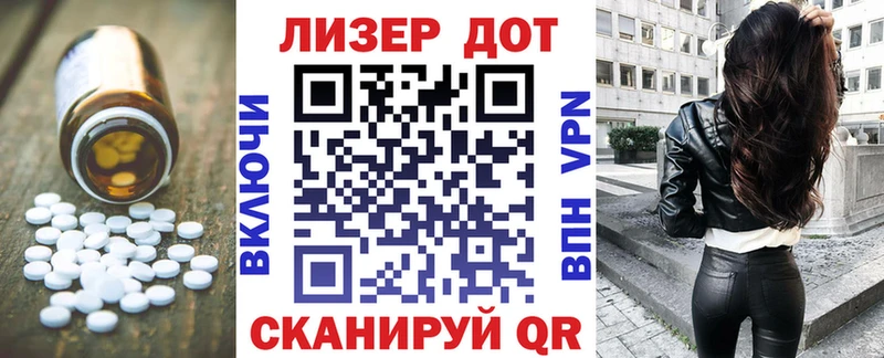 LSD-25 экстази кислота  Купить  Фёдоровский 