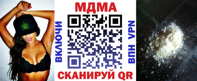 Купить закладки  Фёдоровский  MDMA crystal 