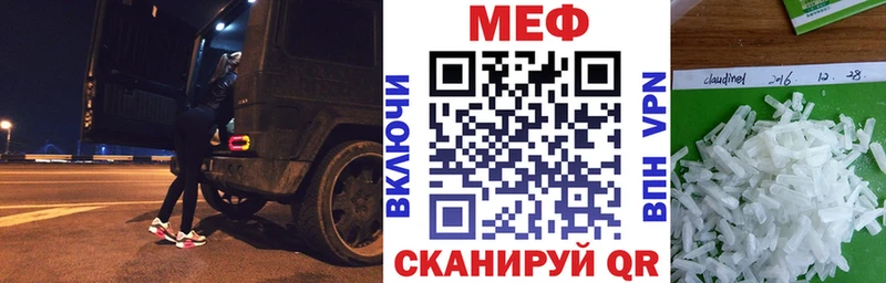 МЯУ-МЯУ 4 MMC  Купить  Фёдоровский 