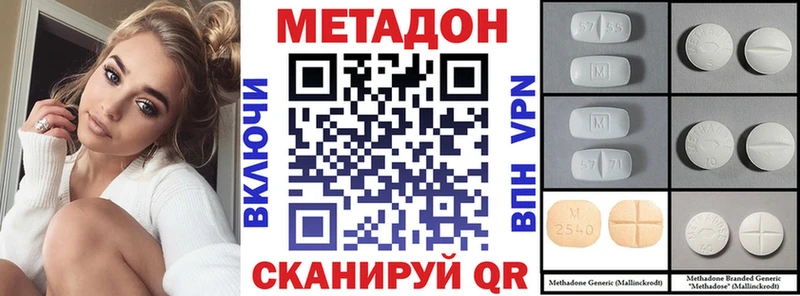 Купить  Фёдоровский  МЕТАДОН мёд 