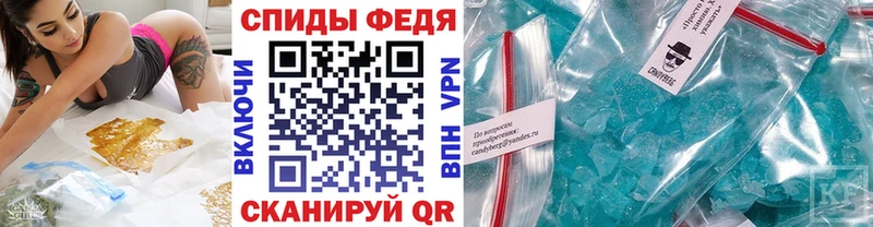 Купить где  Фёдоровский  МЕТАМФЕТАМИН Methamphetamine 