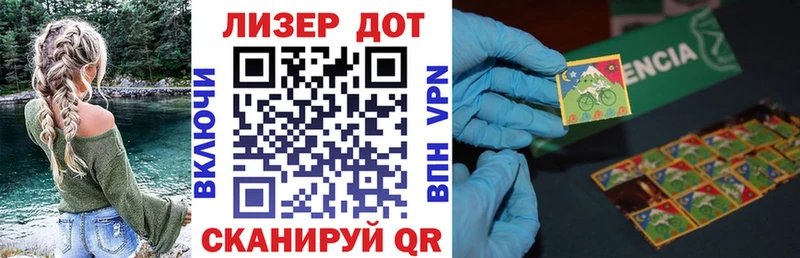 Марки NBOMe 1500мкг  Купить  Фёдоровский 