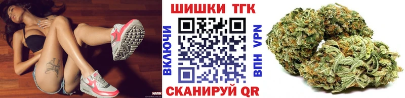 Купить  Фёдоровский  Марихуана THC 21% 